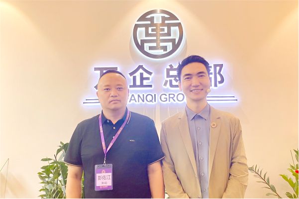 万企共赢