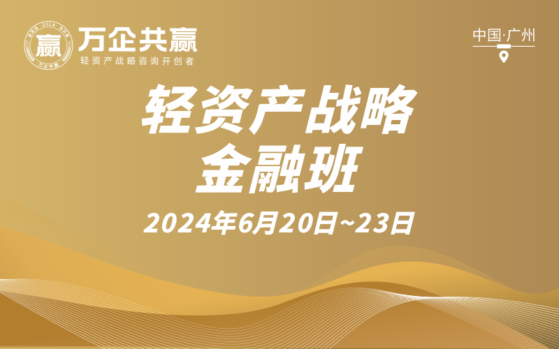 2024年6月20日~23日.png
