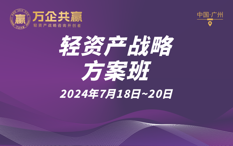 2024年7月18日~20日.png