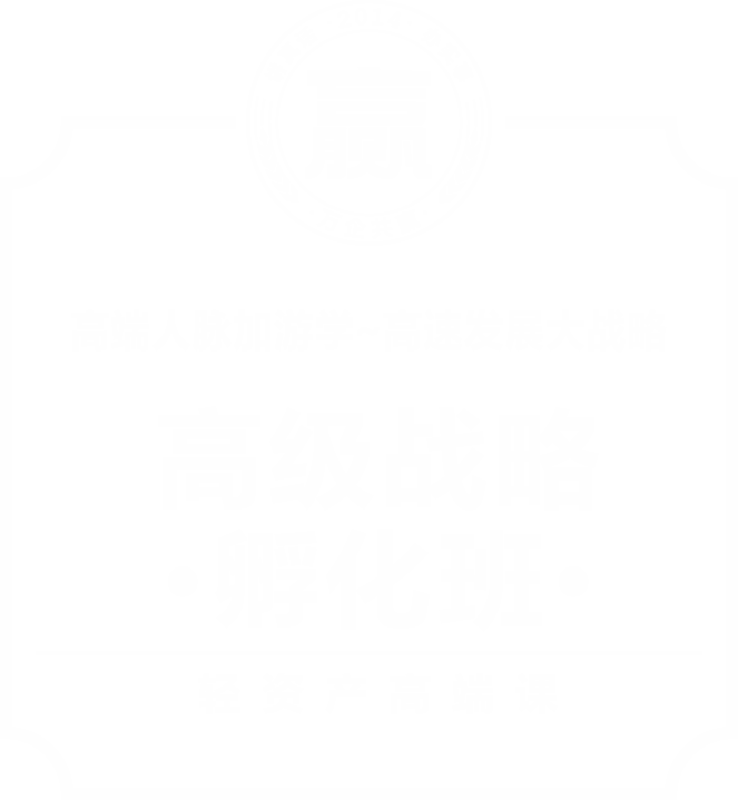 官网-更新-孵化班-1.png