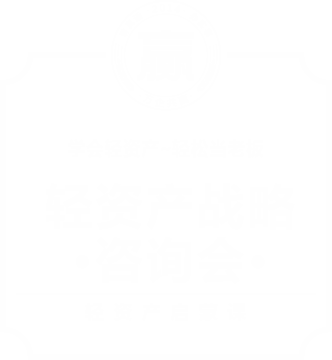 官网-更新-咨询会-1.png